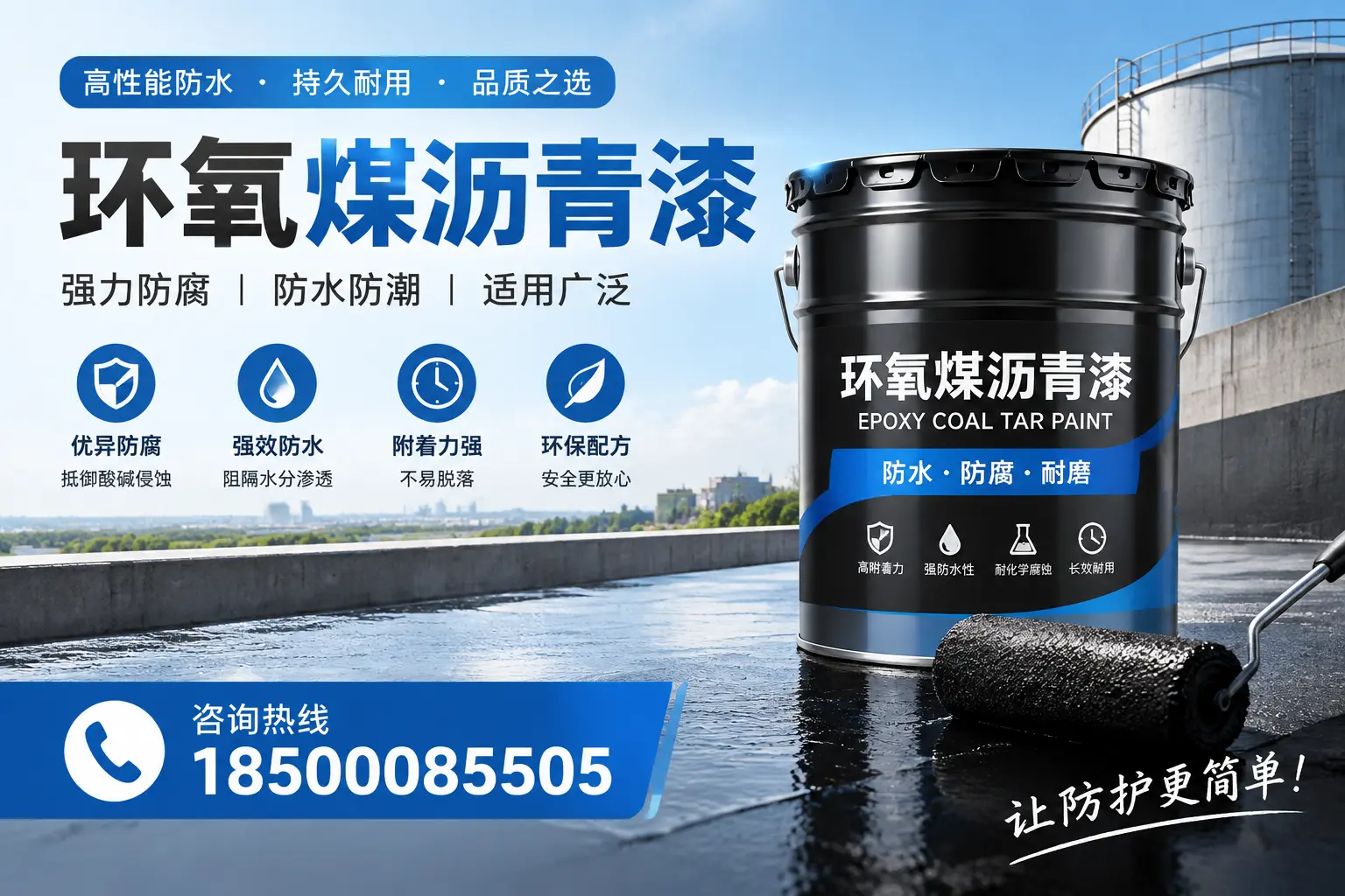 如何评估环氧煤沥青漆的质量？儋州用户指南